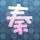 疑犯追踪