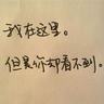 半泽直树